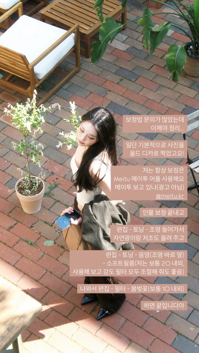my_xanadu_'s tweet photo. 새로운 보정법 정리... 메이투 @meitu_kr 보고 있나 (광고 아님) https://t.co/RtB0h243mf