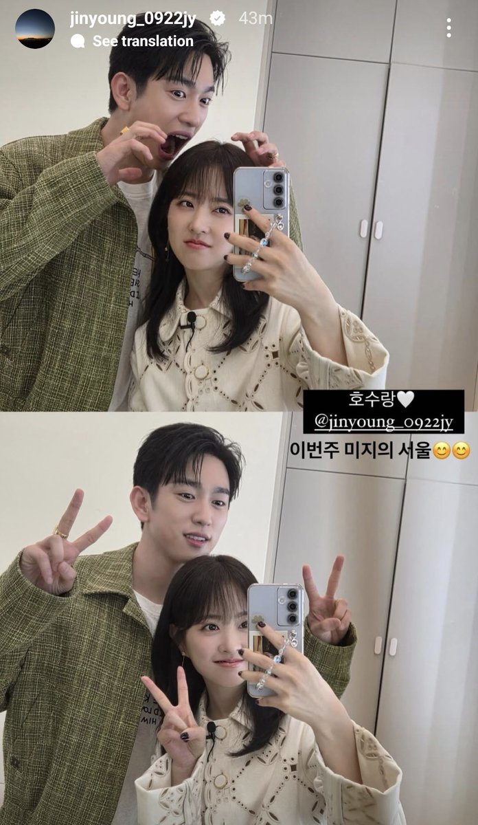 Miracleapril7's tweet photo. Gemeshh pouul buat couple foto inspo https://t.co/M46ETLzth6