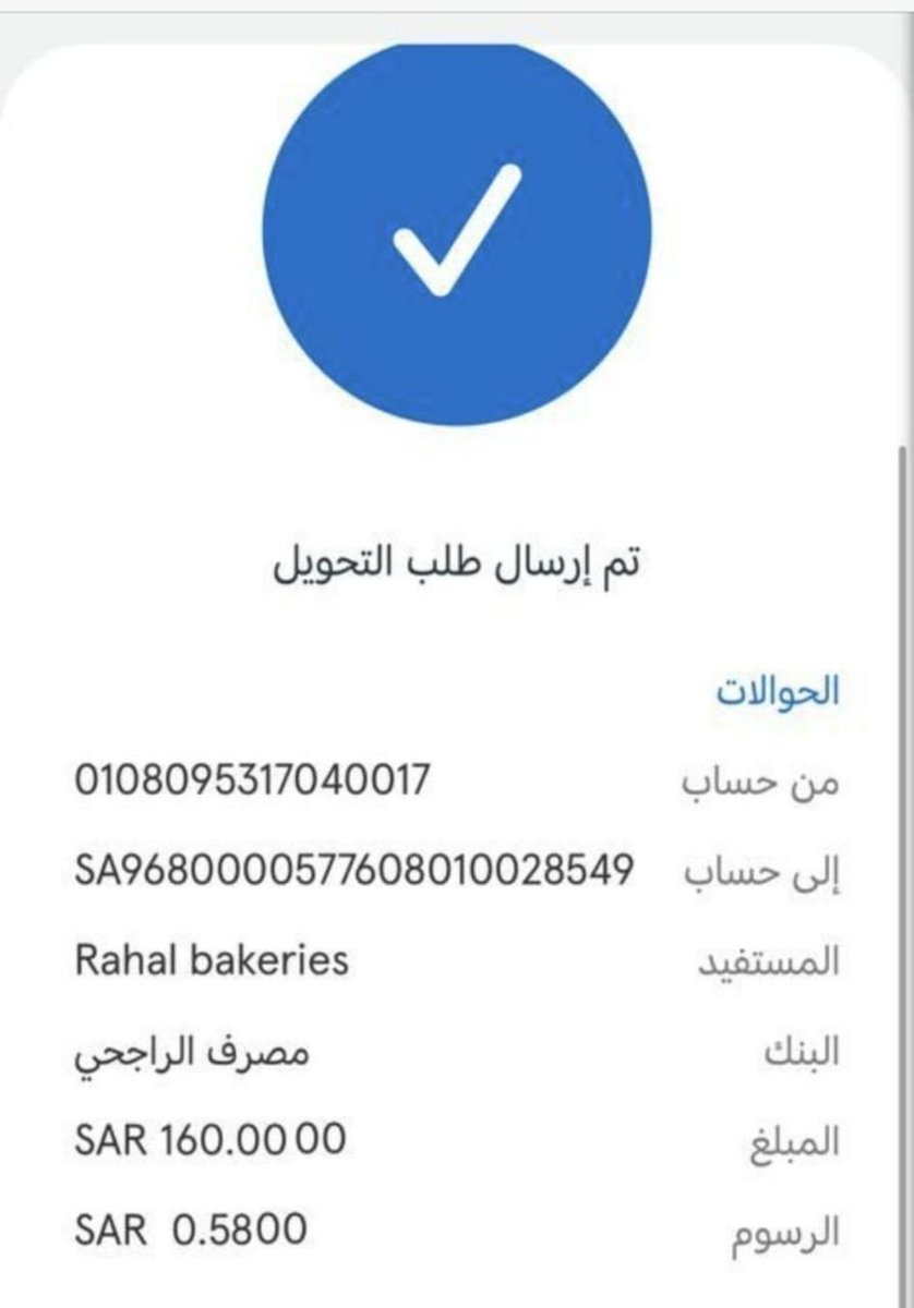 الأميرة يسر بنت الوليد بن طلال (@ysrbnt11531) on Twitter photo الف مبروك 🌹
تم التحويل بنجاح ✅
حـ.ـوالـ.ـة صادرة
لقد تمت الإشارة إليك من قبل مكتب الأمير الوليد بن طلال
وتم اختيارك من ضمن المستفيدين احد المستفيد
تم مساعدتك بمبـــلغ 1000،000، الف
الشـــــــروط👇
ريتويت 🔃
تغريده ب تم 🔂
تابعني <a href="/YsrBnt11531/">الأميرة يسر بنت الوليد بن طلال</a>
ارسل اسمك ورقم جوالك خاص 📩 الف مبروك 🌹
تم التحويل بنجاح ✅
حـ.ـوالـ.ـة صادرة
لقد تمت الإشارة إليك من قبل مكتب الأمير الوليد بن طلال
وتم اختيارك من ضمن المستفيدين احد المستفيد
تم مساعدتك بمبـــلغ 1000،000، الف
الشـــــــروط👇
ريتويت 🔃
تغريده ب تم 🔂
تابعني <a href="/YsrBnt11531/">الأميرة يسر بنت الوليد بن طلال</a>
ارسل اسمك ورقم جوالك خاص 📩