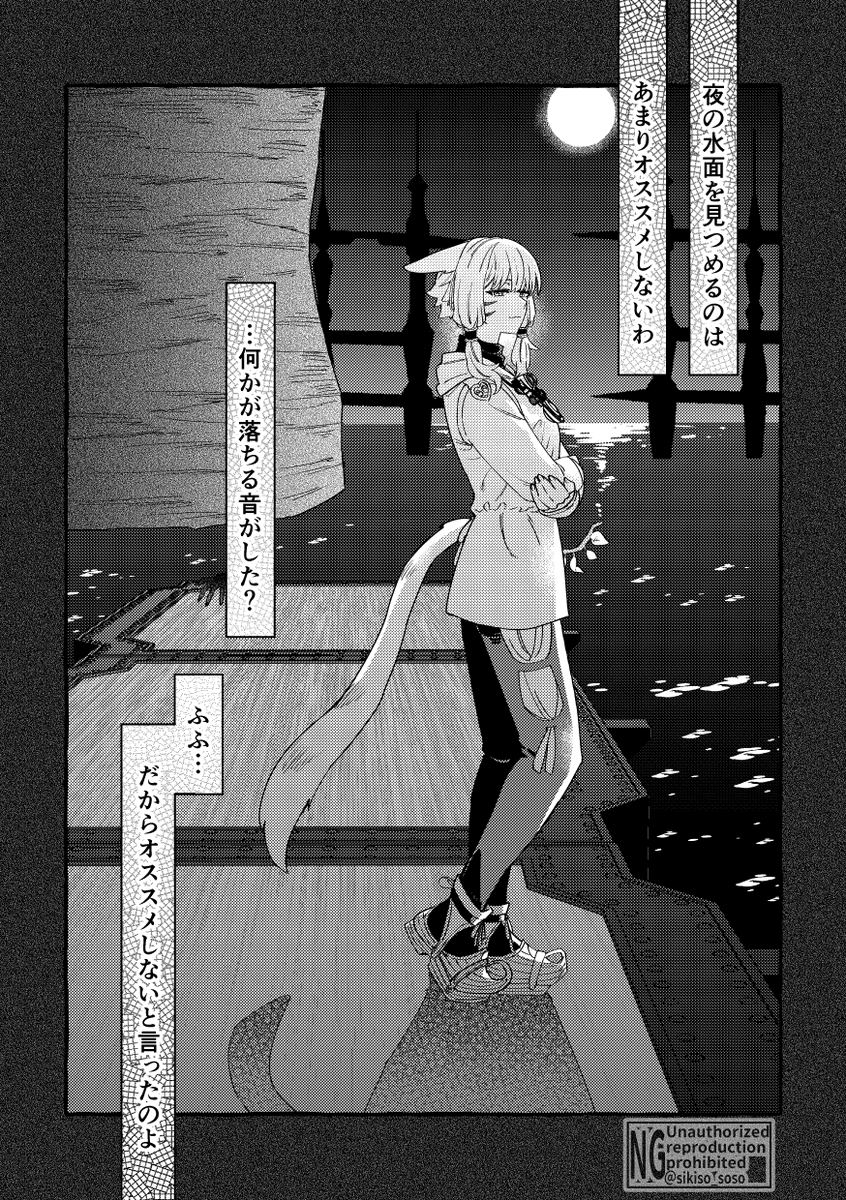 ほんのり物騒三国賢人 