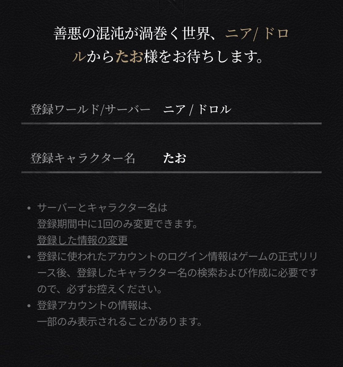 ギルド『ICEY』はニア/ドロル行きます！

PKとは無縁のか弱いうさぎさんギルドにしたいと思ってるのでよろしくお願いします🐰

#レイヴン2 
#RAVEN2