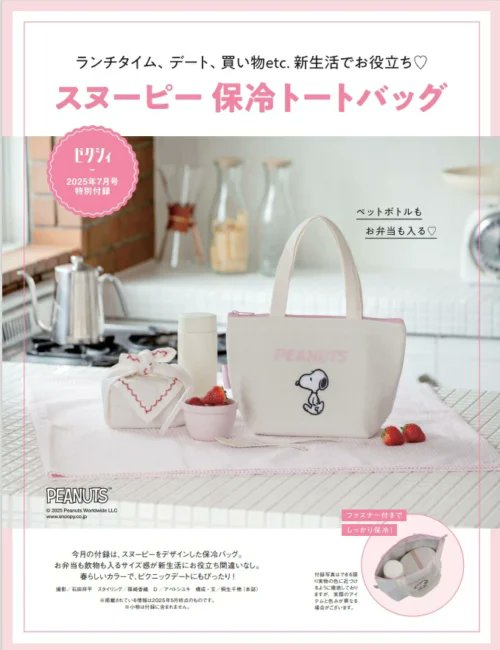 しまパト＠ファッションセンターしまむら on X