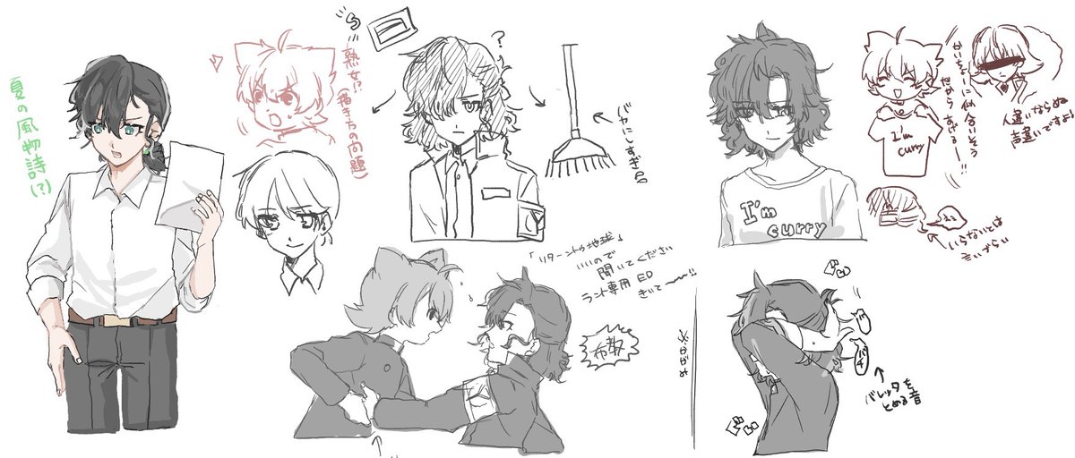 えちゃ～
⚠ちょっとジンランぽいかも⚠