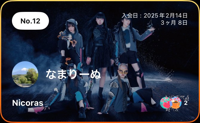 namareine's tweet photo. スクラッチ（ガチャ）で当たる個人向けメッセージ動画が至福すぎる……！！

 #Nicoras #nicora ray ark
 https://t.co/4jE797EWDD https://t.co/A8edxjP6Ma