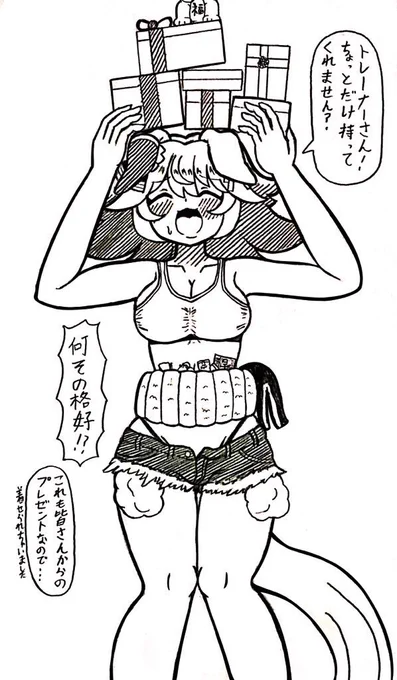 #ウマ娘 
 #マチカネフクキタル生誕祭2025
 #マチカネフクキタル誕生祭2025 
フクキタル、誕生日おめでとう!
去年のお祝いの様子です
今年のお祝いはまたお昼にしようね 