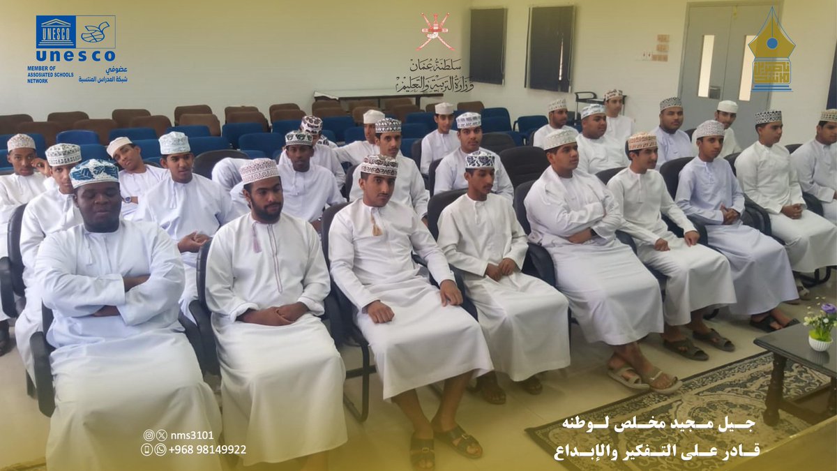 في إطار مستجدات العام الدراسي قدم الأستاذ/ محمد طرابيـه موسى  مشغلا لمجموعة من طلبة الصف الحادي عشر عن كيفية استخدام #منصة_نـور التعليمية وطريقة الدخول  وتنفيذ المهام الإلكترونية للمواد الدراسية المختلفة.
#تعليمية_جنوب_الباطنة