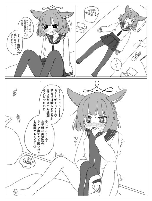 なんかそのまま小隊も抜けて自堕落な生活をしているらしい…😡 