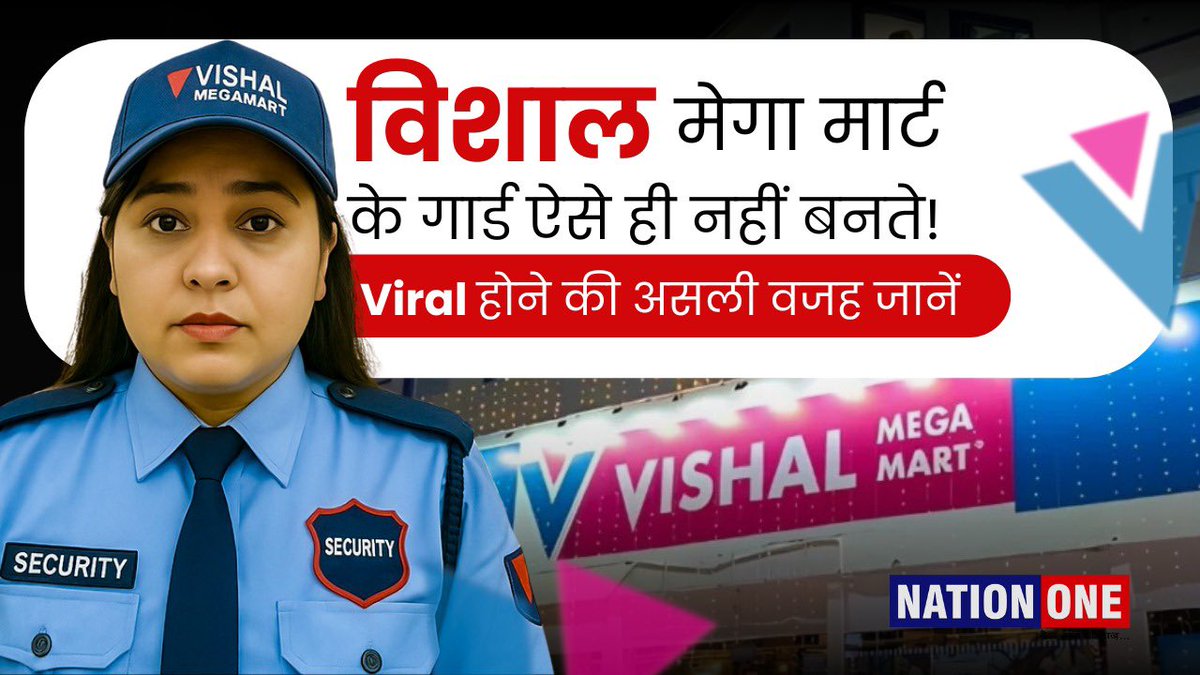 Nationonetv's tweet photo. Vishal Mega Mart Guard News- गार्ड की job और salary की क्यों हो रही हर तरफ चर्चा
Video- https://t.co/OdqaGijY4W
#vishalmart #vishalmegamartjob #guardjob #riyadh #RiyadhSeason #Gaza #MasterChefGR #FogoChain #MikBrent https://t.co/rc43GyUhKm