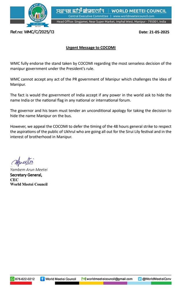 Urgent Message to COCOMI

WMC fully endorse the stand taken by COCOMI regarding the most senseless decision of the manipur government under the President's rule.

WMC cannot accept any act of the PR government of Manipur which challenges the idea of Manipur.

The fact is would