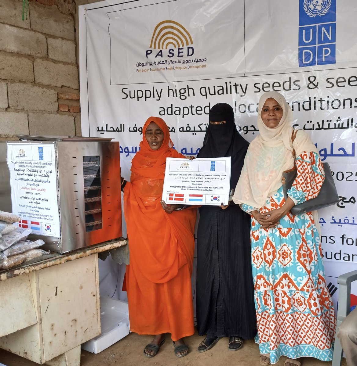 UNDP_Sudan's tweet photo. In Port Sudan’s #Tokar, 125 women gained skills in food processing and preservation, turning local harvests into reliable income.

Through our #FundingWindows, and w/ support from @Denmark_UN, @LuxembourgUN &amp; @rok_mission, we're building more resilient communities across #Sudan. https://t.co/lbomnBSAFV
