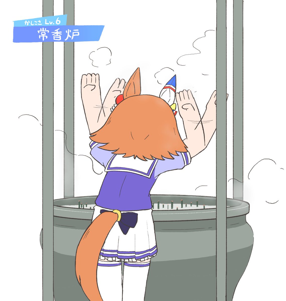 マチカネフクキタル(ウマ娘) 「」|ちぇののイラスト