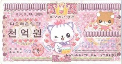 S2chUpPi's tweet photo. 생일입니따~~~🥳🎉🎉💕 https://t.co/LiIB06iomp