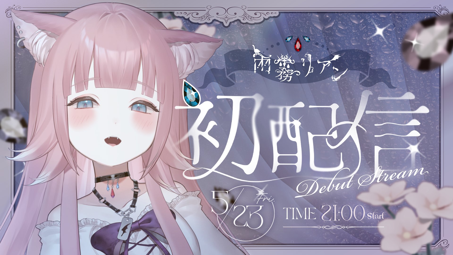 【すー⭐︎です★】 みくすけ SS TEE / ALIEN - SAINT MXXXXXX (セントマイケル) - tops