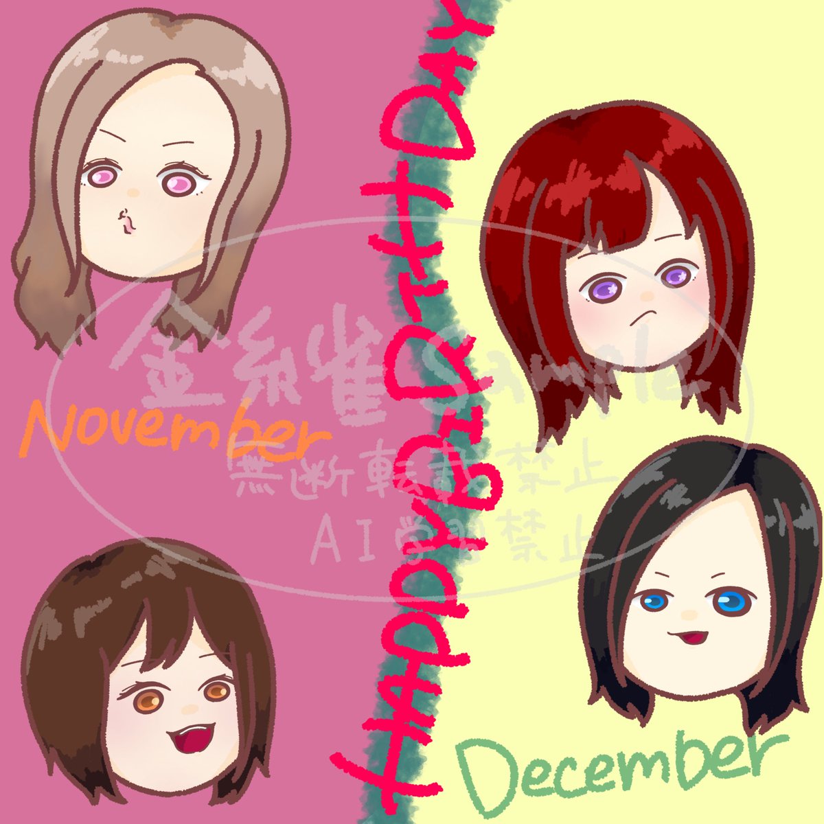 keroooooooooop's tweet photo. 9〜12
1年分かききりました。
遅刻も多くしましたがやり切ることが大切だと誰かが言ってましたね(?)
今年は絡んでくれてる人のみ描きます(多分) https://t.co/Wk3Btjqrny