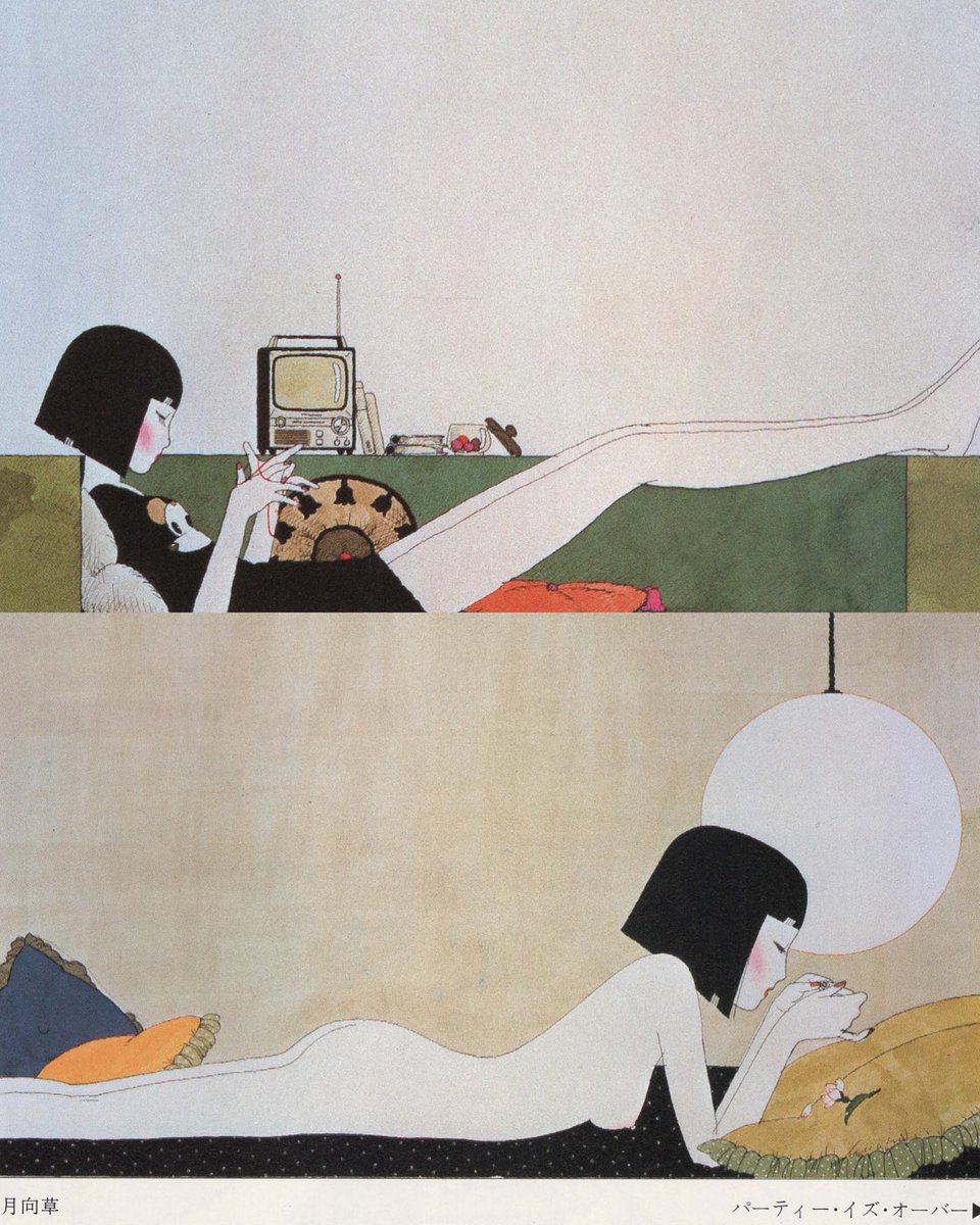Illustration by Seiichi Hayashi, 1981, scanned from “Japanese Woman,” published by Sanrio.