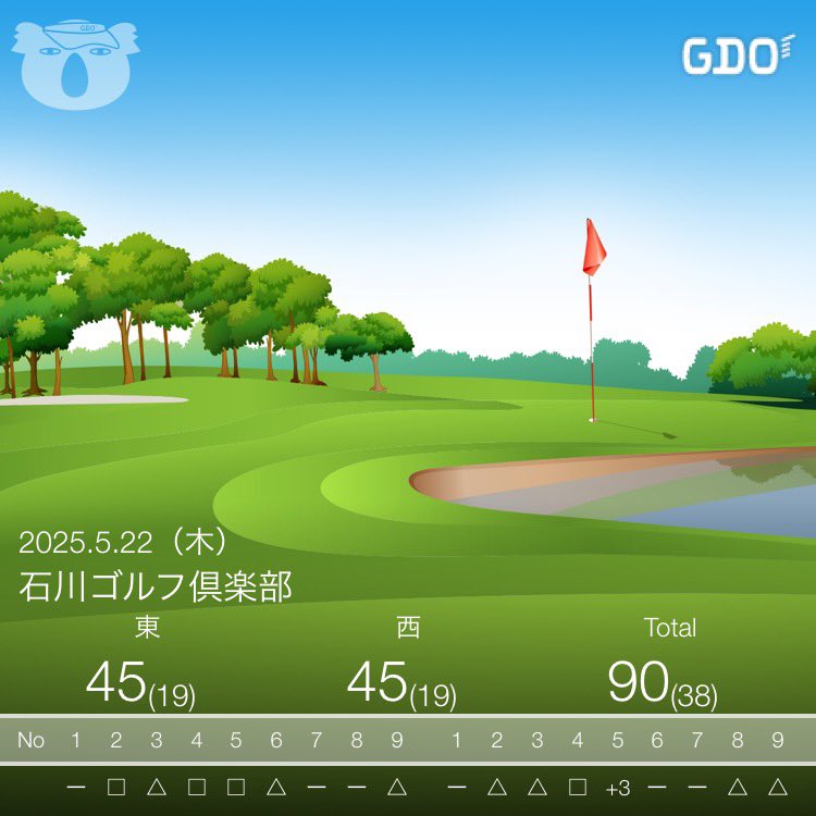 カワコ・デラックス (@masagolf) on Twitter photo 