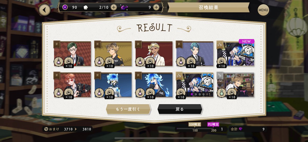 GiN_trid's tweet photo. 過去最大に焦りました、PU確定で2枚出るな
グルビ可愛いかった〜髪纏めてる？ https://t.co/fL09qHd3O4