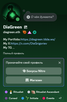 DisGreen tweet media