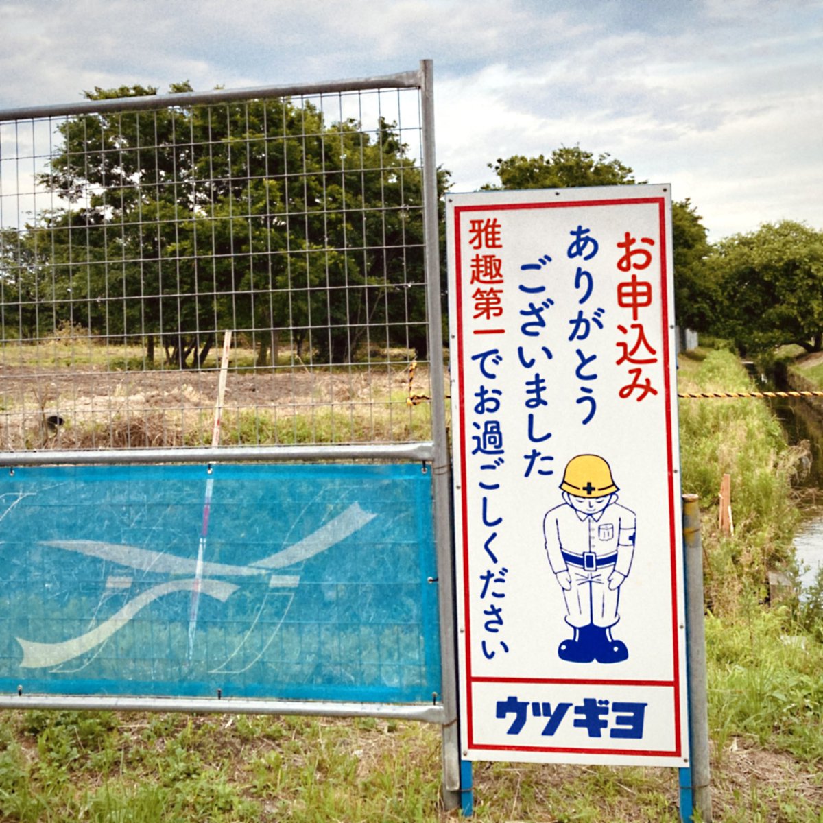.
大怪獣ドゴーン㐧三期
申込み受付は終了しました。
このたびはご応募とあたたかなお言葉をお寄せいただき、誠にありがとうございました。日々、どうか無理なく穏やかにお過ごしください。

ウツギヨ

#雅趣第一