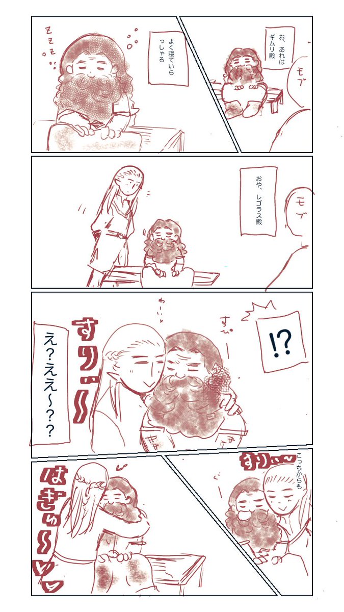 OshaberiKawauso's tweet photo. このウツ ボ(レゴ)×オニオ コゼ(ギム)のイチャイチャを描きました。
頬ずりした後に、軽く巻きついてから去っていったんだよ…。しかもオコ ゼは無の顔してるのよ。
レゴギムじゃん。そりゃ描いちゃうじゃん。
#gigolas
#gimleaf https://t.co/merkcnmy2z