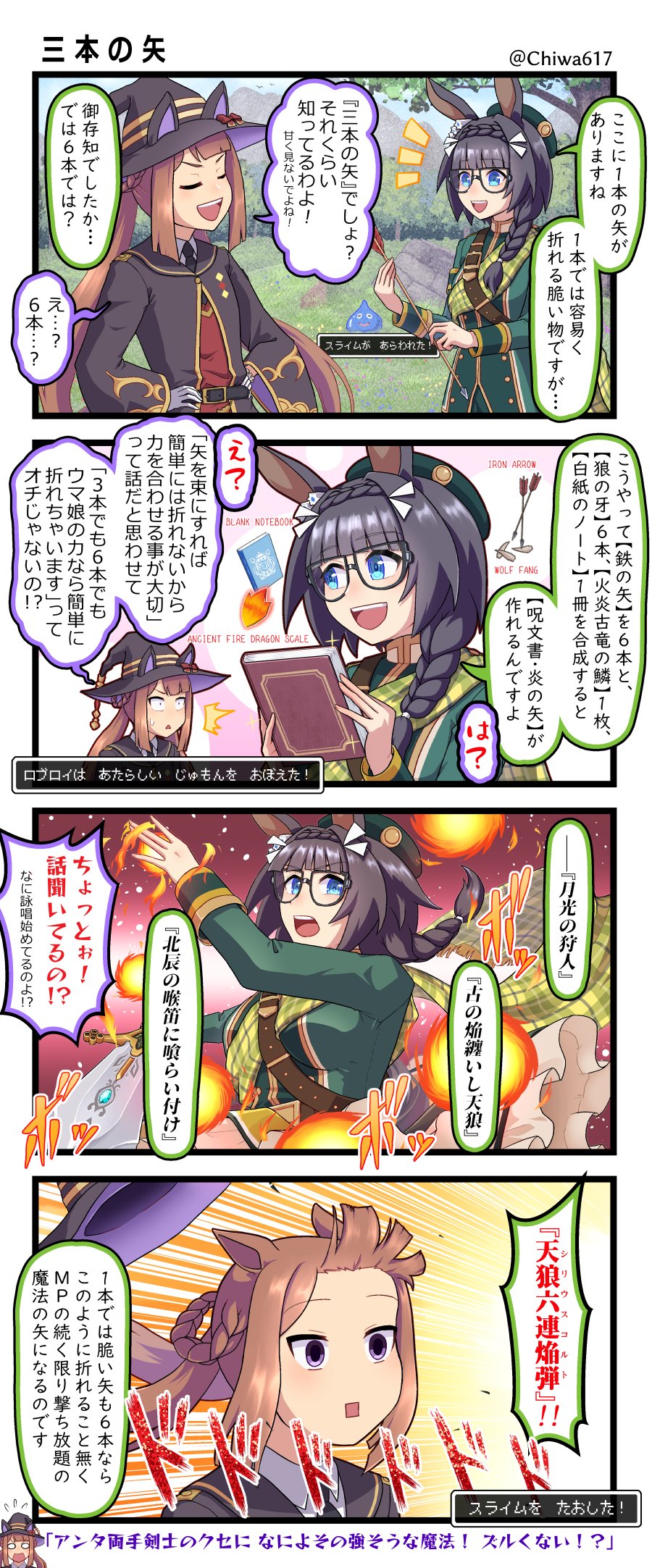 みわページ.。.:✽・゜＋.。.:✽・゜＋.。.:✽・゜＋. 三輪士郎/Shirow Miwa (@zi38) / X