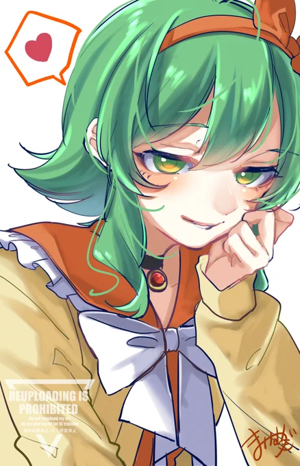 #GUMI