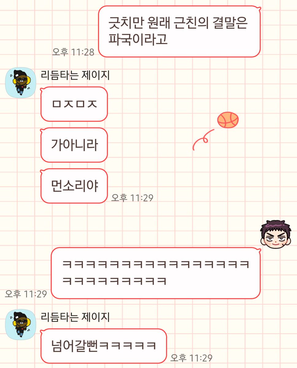ra0nade1's tweet photo. 극햅삐좌 트친을 착실하게 물들이는 방법 https://t.co/zv8OcCN4ze