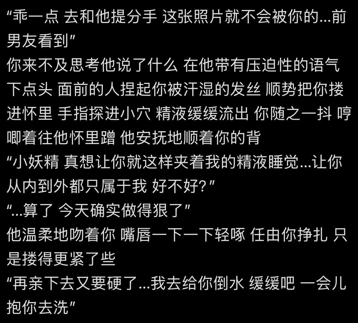 recsetuaiano's tweet photo. 小三文学。 https://t.co/5c7oK86U30