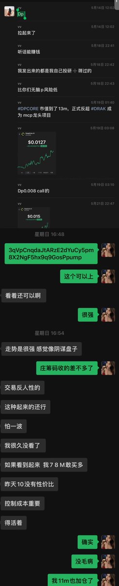 小鱼Daisy🔶BNB tweet media