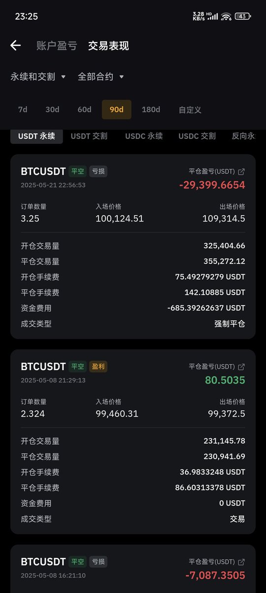 🌿 私房钱全炸了