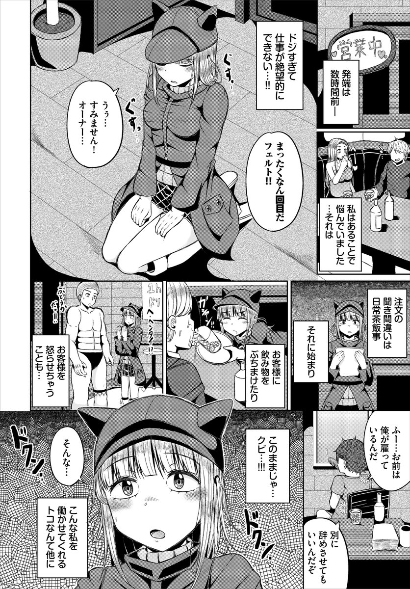 🔞本日配信開始の、ダンジョン攻略はSEXで!!Vol.25に漫画が掲載されています。ご興味ありましたら是非よろしくお願いいたします。
https://t.co/j2sUyqyuIK
(1/2) 