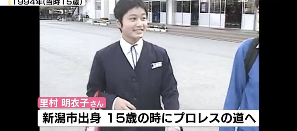 里村明衣子 meiko satomura tweet media