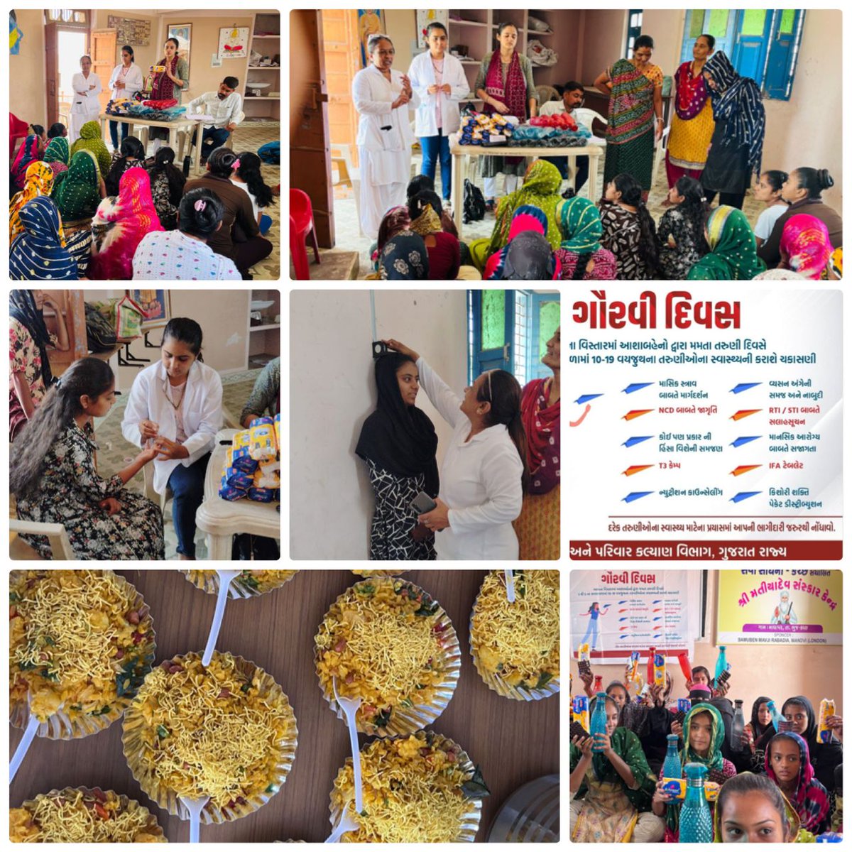 phc_madhapar's tweet photo. તા .20/5/25 ના માધાપર આંગણવાડી ૧૪/૧૫  મધ્યે એડોલેશન હેલ્થ ડે ની ઉજવણી કરવામા આવી
 જેમા એડોલેસન્સ હેલ્થ પ્રોગ્રામ વિશે માહિતી આપી
કીશોરીઓના વજન ,ઉચાંઈ પરથી BMI કરવામા આવ્યુ.
 HB કરવામા આવેલ.
-પર્સનલ હાઈજીન વિશે સમજણ આપી.
-હેન્ડ વોશ વિશે આરોગ્ય શિક્ષણ આપ્યુ.

PHC: madhapar.
Bhuj https://t.co/cFbOhh4Q6m