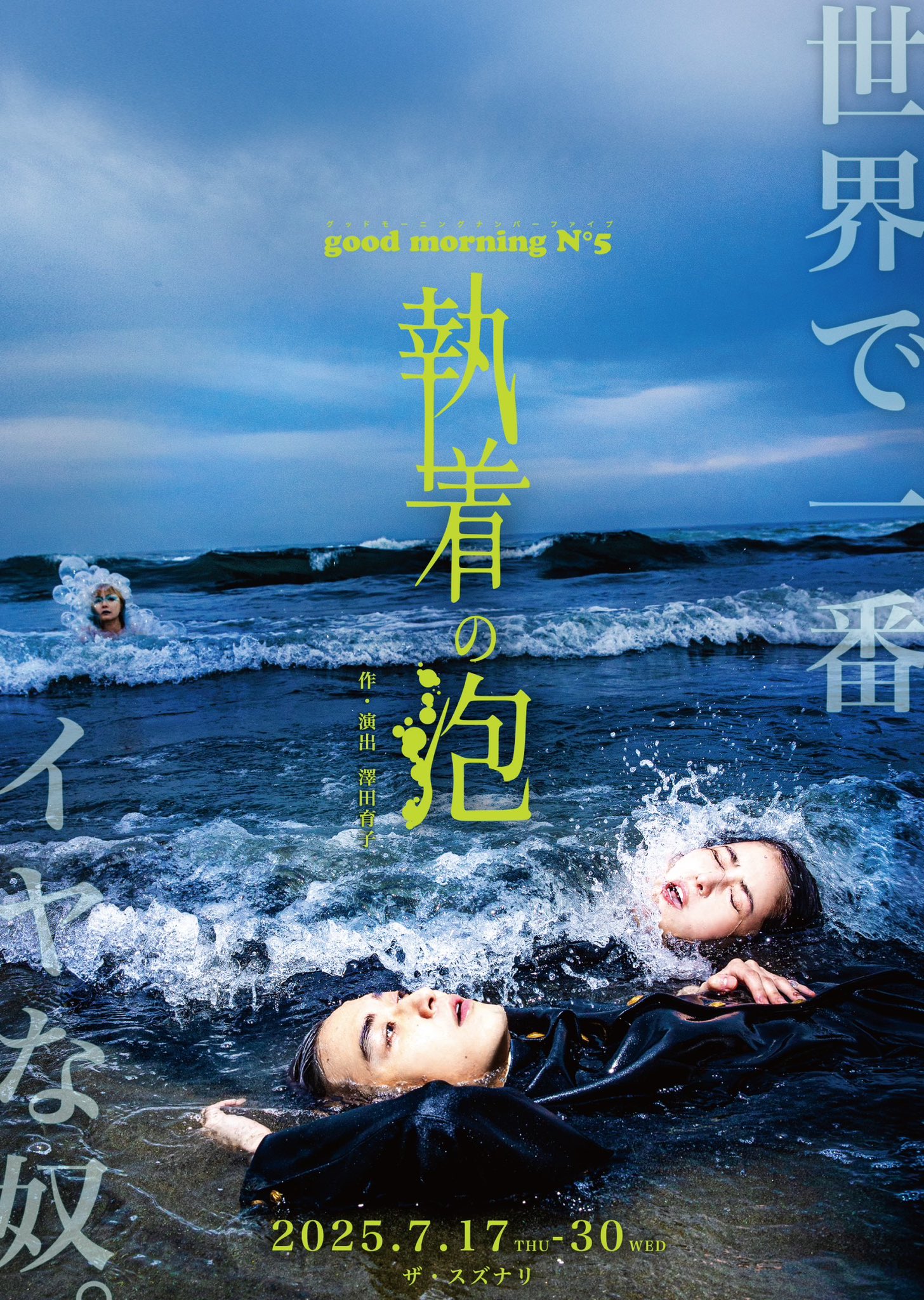 阿部顕嵐 on X: 