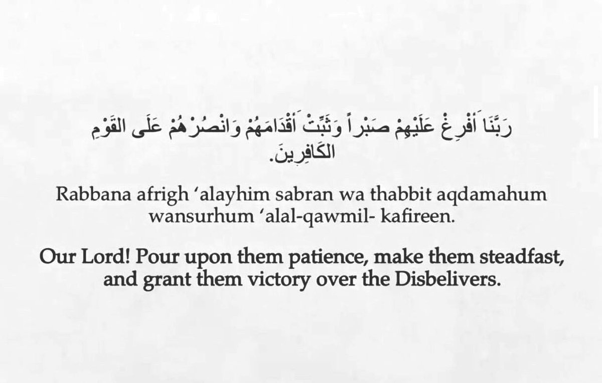 otsumiina's tweet photo. voici des invocations que vous pouvez faire pour la palestine, n’oubliez pas que les du’aas sont super importantes !! https://t.co/KHblbWYmdV