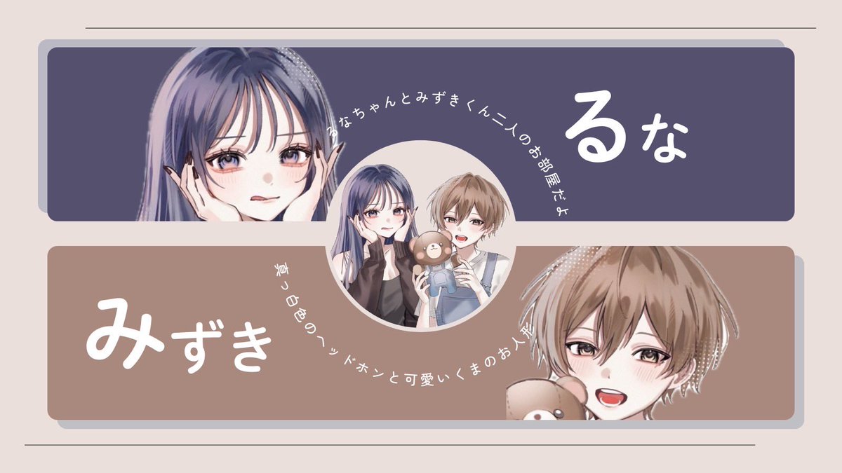 nafoc_'s tweet photo.  ︎︎
     ⋆꙳⸜⸜   𝖡𝗈𝗒 &amp; 𝖦𝗂𝗋𝗅 𝖱𝗈𝗈𝗆  ⸝⸝꙳⋆

    ︎︎⟡  5/22 23:00 24:00男女デュオ
    ⟡  🏅1500×p🥈500×p〈 𝗉𝖺𝗒 〉 

     ∟  荒野名 . 𝗂𝖽  ‣  𝖥𝖥 巻込 ◎

    𝖥𝖱  応 @zk_1666 @_25coc 

    ──── 𝖶𝖾𝗅𝖼𝗈𝗆𝖾🧸🎧...
 ︎︎ https://t.co/5S8yLnaSKK
