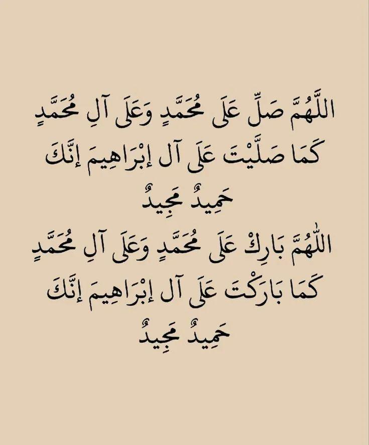 عن أبي هُريرةَ رَضِيَ الله عنه: أنَّ رَسولَ الله صلَّى الله عليه وسلَّم قال: (مَن صَلَّى عَلَيَّ واحِدَةً صلَّى الله عليه عَشْرًا). 

رواه مسلم