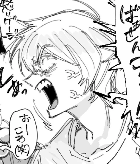 永遠に元に戻らないせいでマコちゃんがこれだと思われる… 