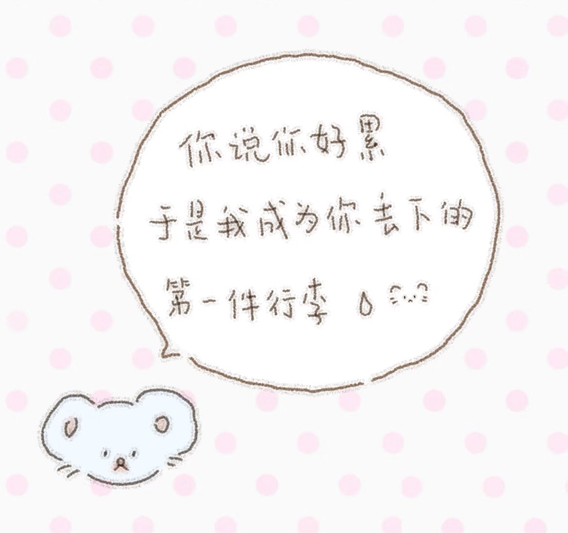 Cat0780's tweet photo. https://t.co/RtQMNs7vmi