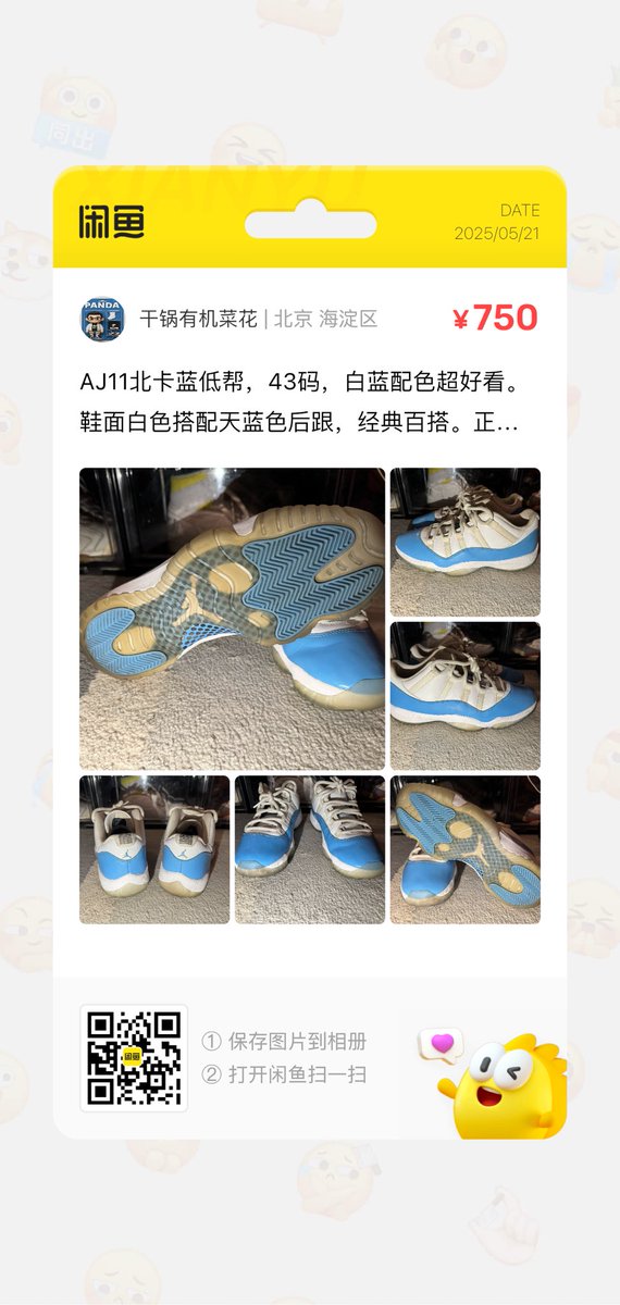 ➗闲置