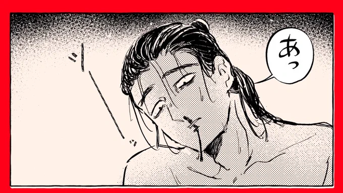 鼻血を垂らすおくばで漫画
https://t.co/Jdf7pg1GBb 
