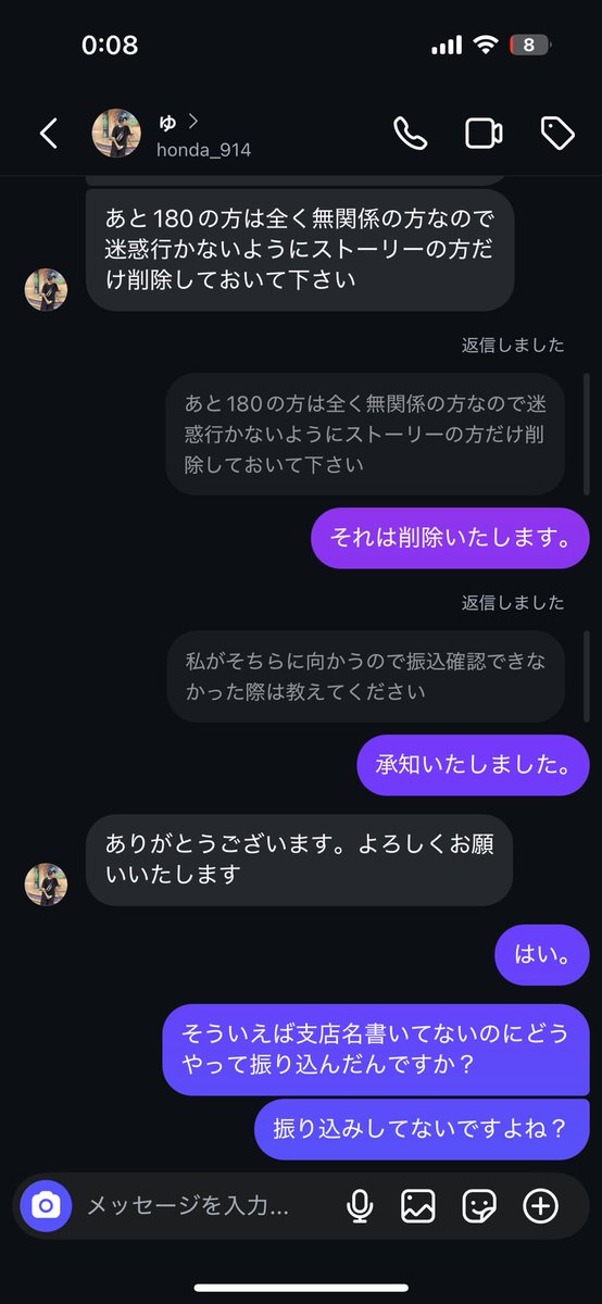 64p_q9's tweet photo. もう嘘は終わりにしましょうよ。 https://t.co/awJ7d9fHRM