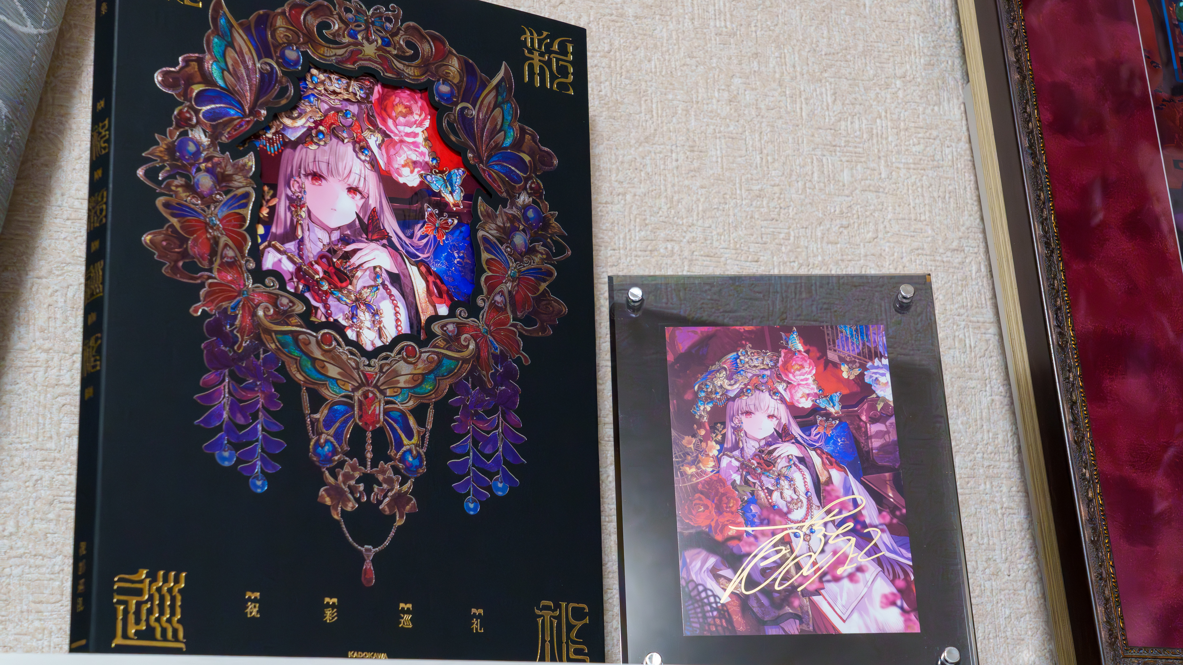 藤ちょこの美麗な世界を堪能できる画集『祝彩巡礼』5月21日発売