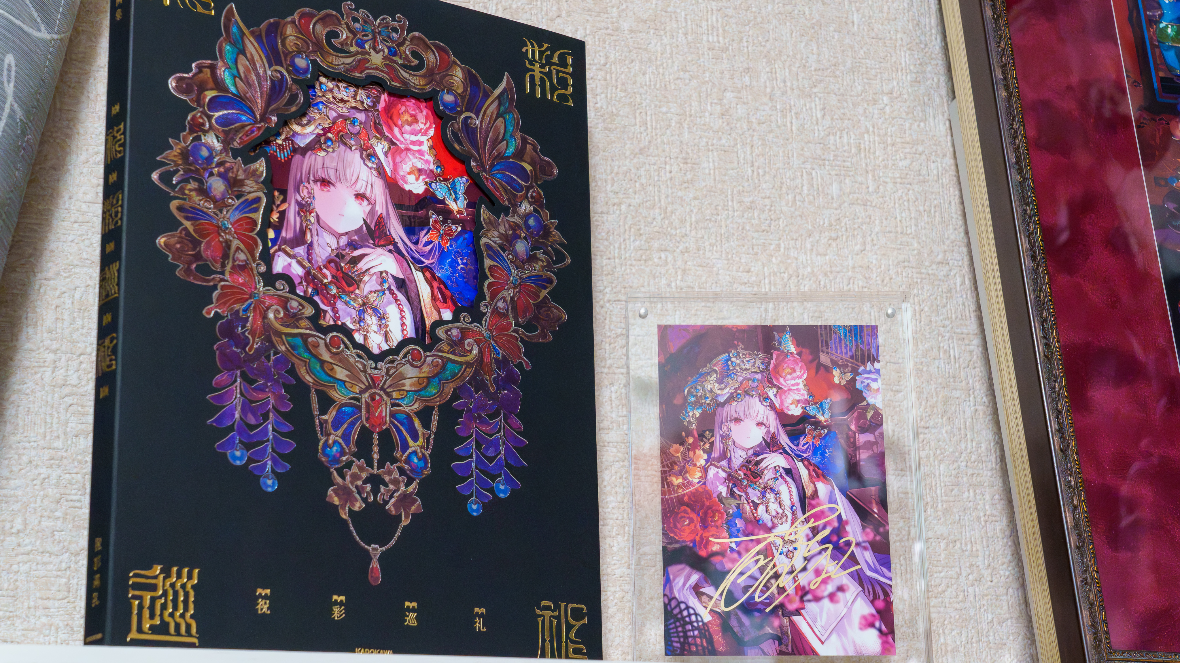 藤ちょこの美麗な世界を堪能できる画集『祝彩巡礼』5月21日発売