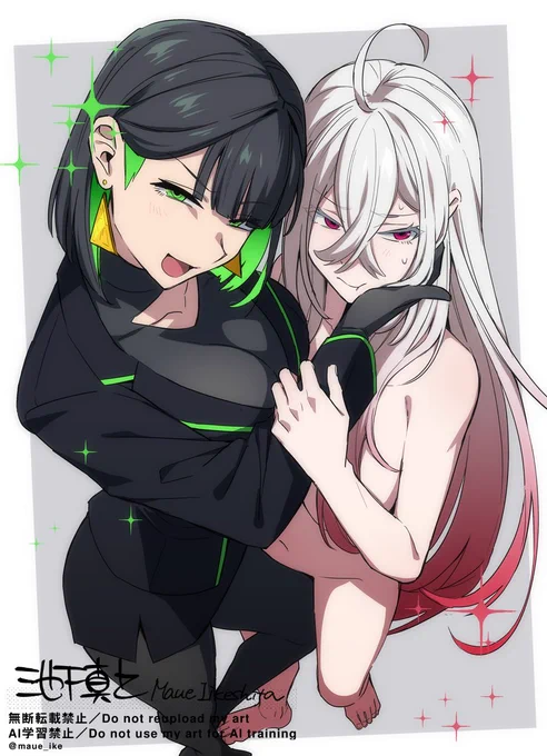 オマちゃんエアちゃん(幻覚) 