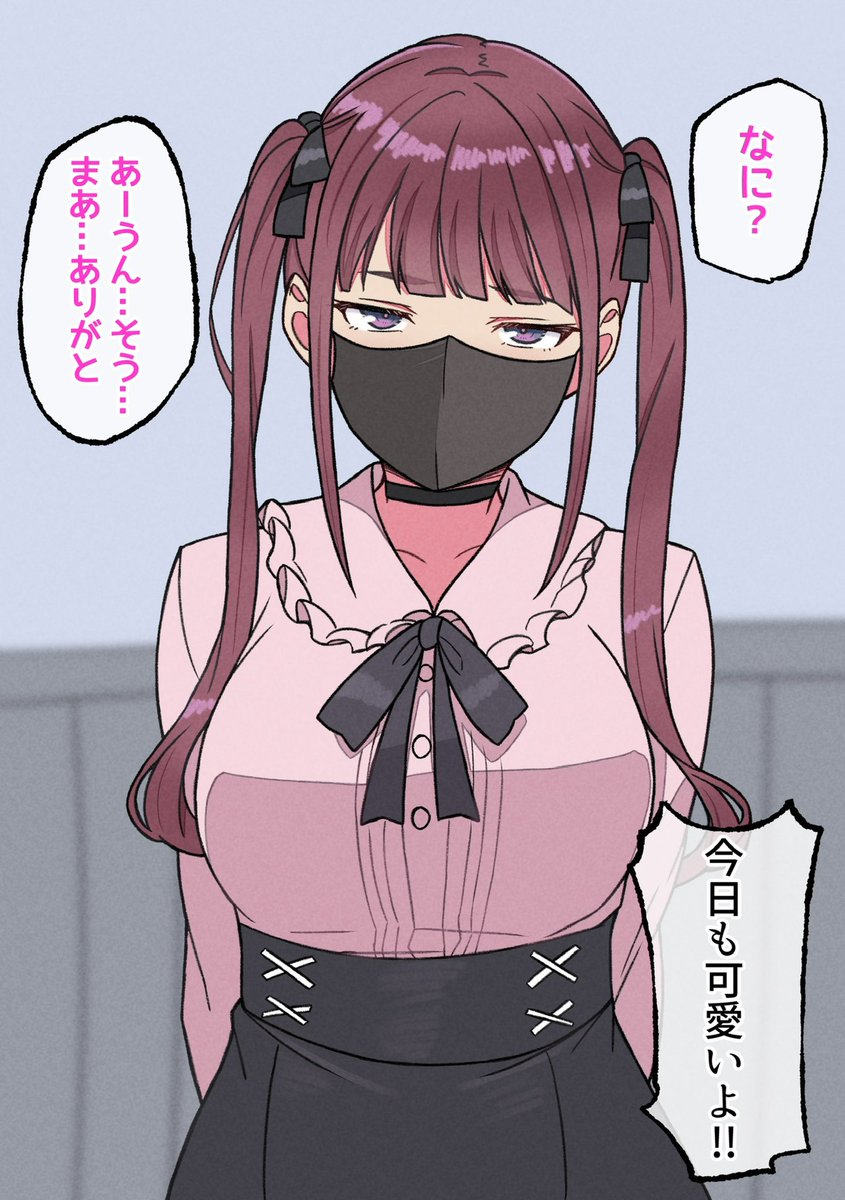 オリキャラ 