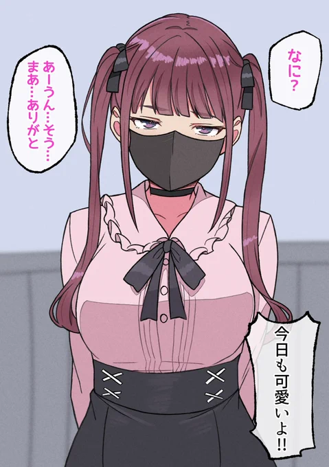 オリキャラ 