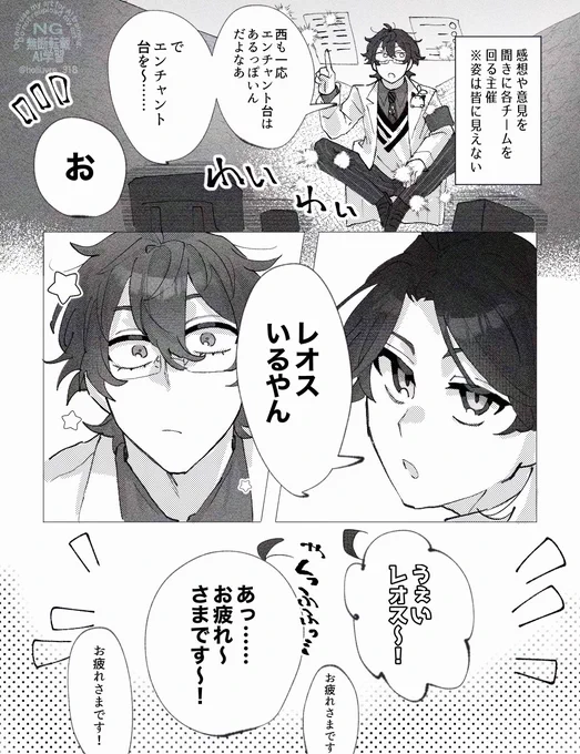 真っ先に気づく 