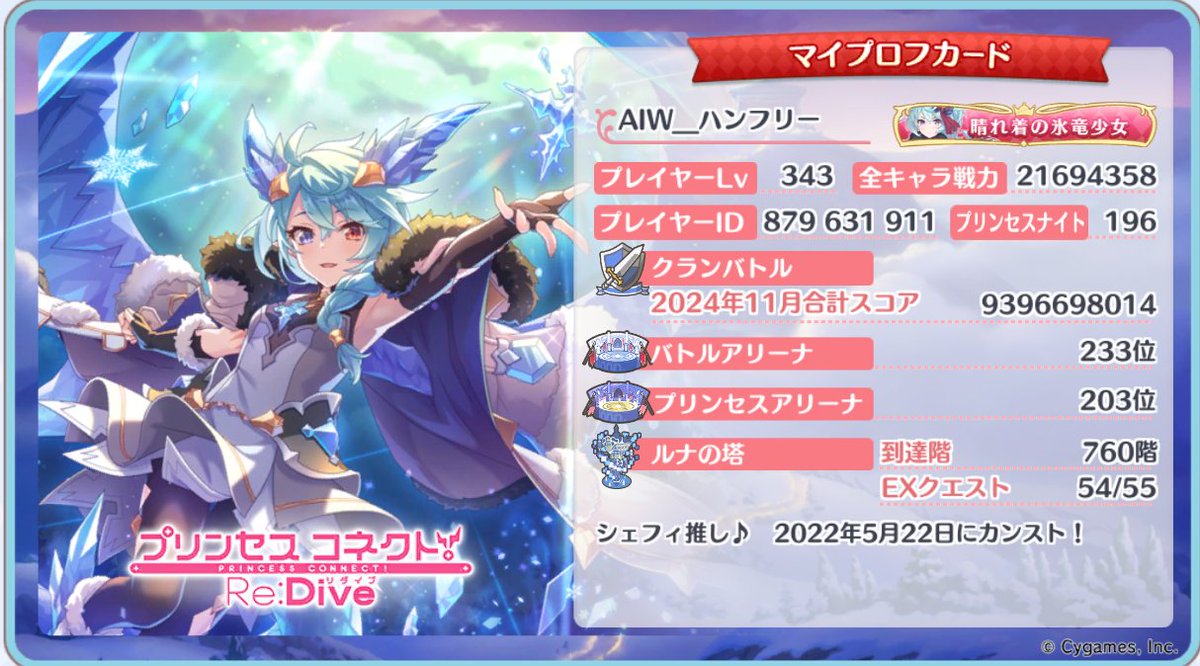 ハンフリー tweet media