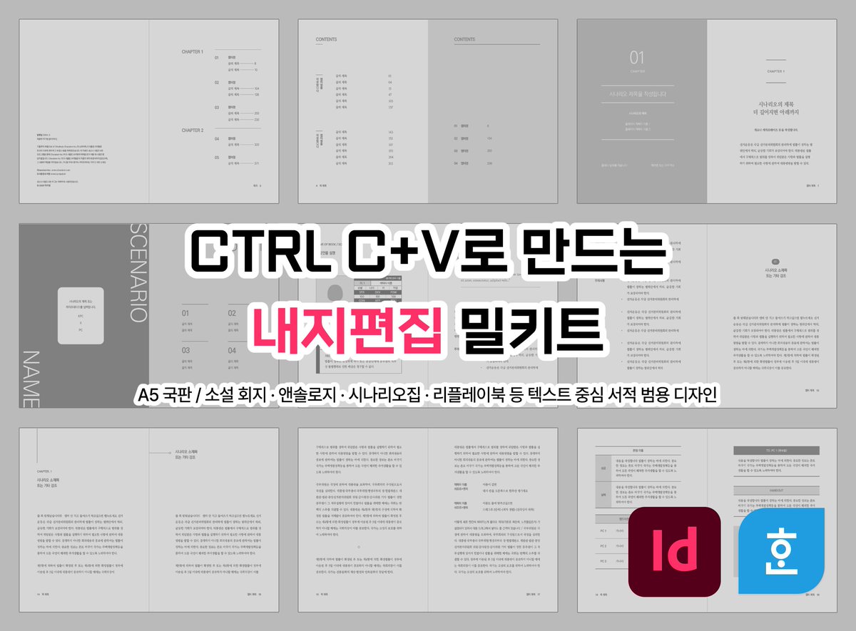 N17 ⋆ 147 tweet media